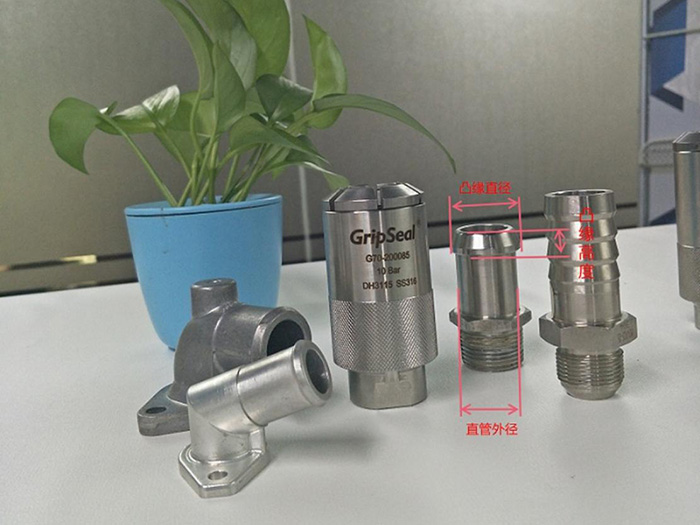 凸緣管快速密封接頭 凸緣管快速密封接頭