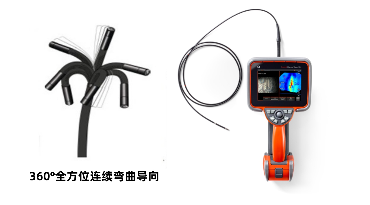 韋林Everest MViQ+工業(yè)視頻內(nèi)窺鏡360度全方位連續(xù)彎曲導向